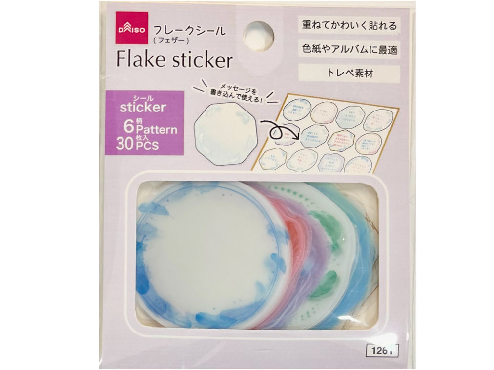 フレークシール（色紙用、フェザー） - 100均 通販 ダイソーネット