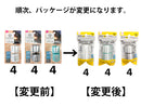反射ワンタッチバンド