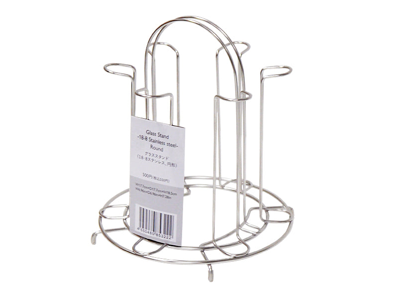 グラススタンド（１８‐８ステンレス、円形）