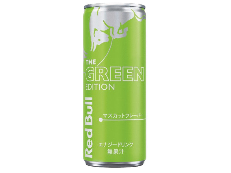 ２００円　レッドブルジャパン　レッドブル　グリーンエディション　２５０ｍｌ