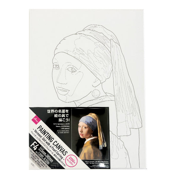 着彩品【フェルメール 真珠の耳飾りの少女】DAISOペインティングキャンバス 原産国：ベトナム 材質：綿、マツ 商品サイズ：24.2cm ×33.3cm ×1.5cm