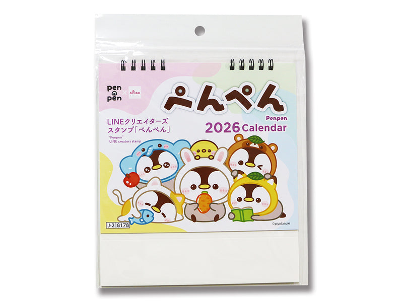 ２０２６年卓上カレンダー（ぺんぺん）