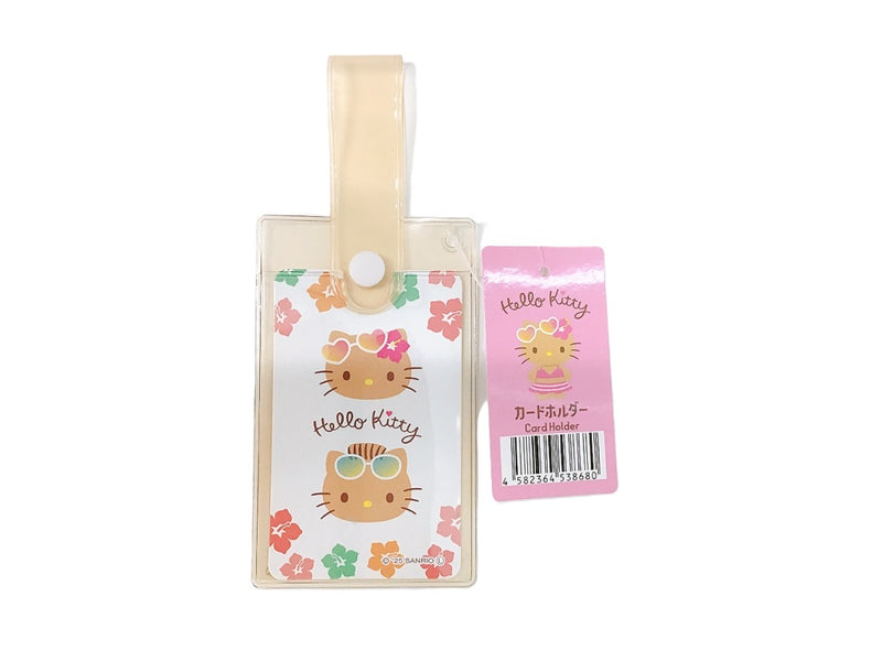 カードホルダー　キティ　日焼け