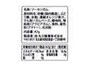 丸川製菓　チャック袋オレンジフーセンガム　４７ｇ