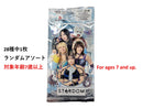 ブシロード　トレーディングカード　コレクションクリア　ＳＴＡＲＤＯＭ