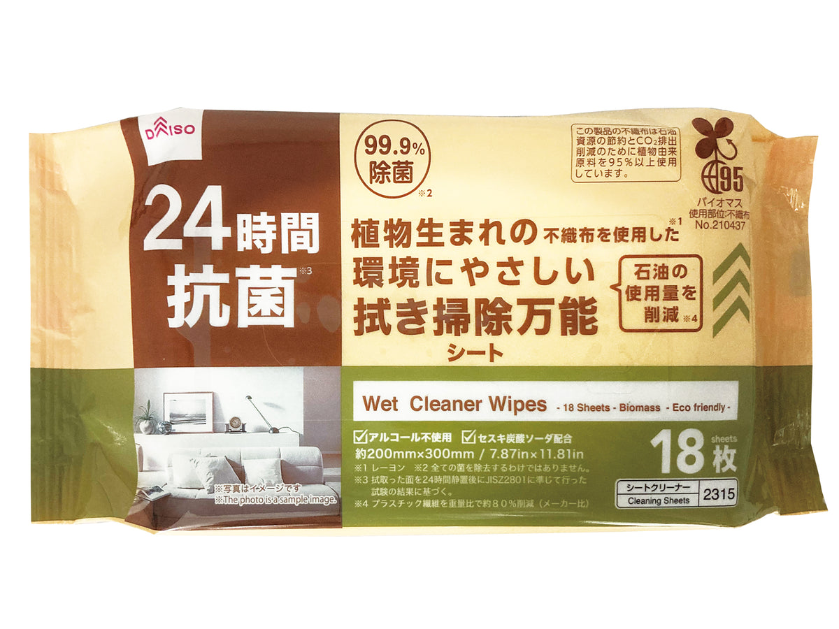 拭き掃除万能シート（18枚、バイオマス） - 100均 通販 ダイソー