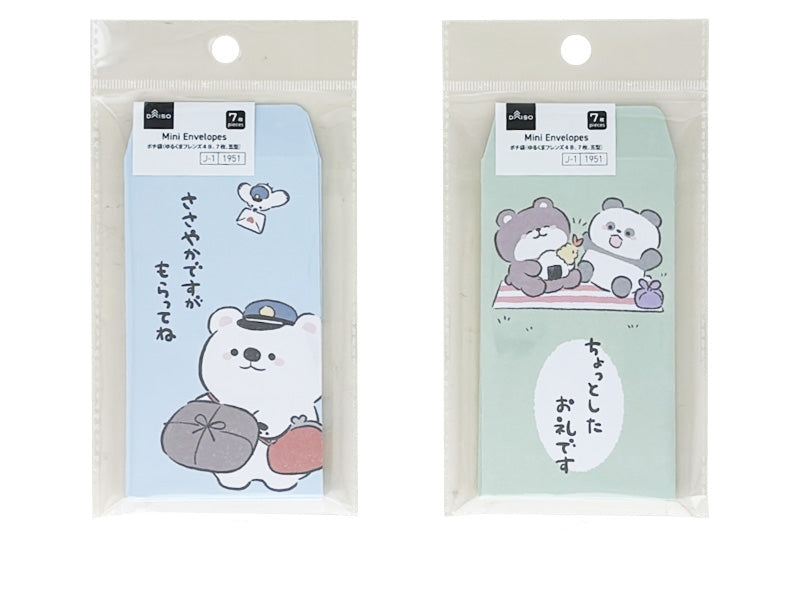 ポチ袋（ゆるくまフレンズ４Ｂ、７枚、五型）