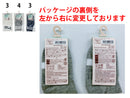 レギュラーソックス（ベビー用、ライン柄）