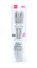 ピュアデザートフォーク（２本）