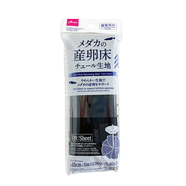 mm　めだかの産卵床100個　5色フロート付き　産卵ボール　チュールボール Amazon | ミプラス ころたまボール めだか採卵床 TYPE－C