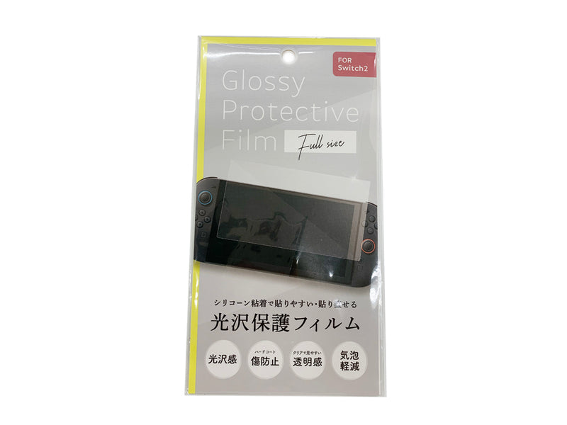 Ｓｗｉｔｃｈ２用　光沢保護フィルム