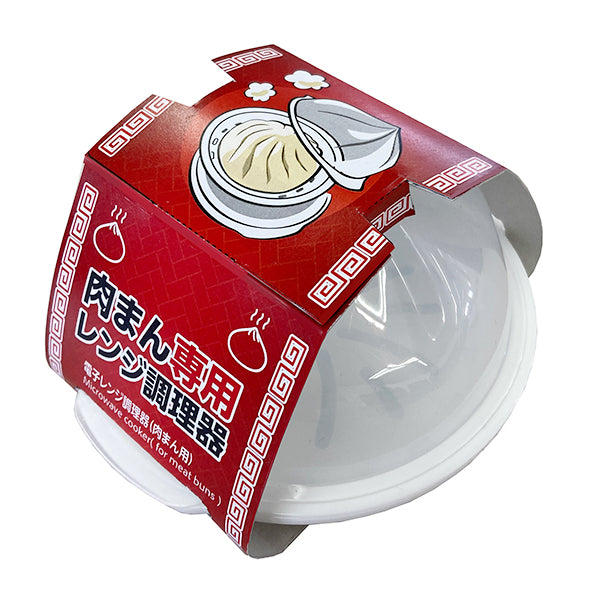 うーまん　電子レンジ 電子レンジ調理器（肉まん用） - 100均 通販 ダイソーネットストア【公式】