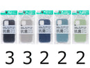 ｉＰｈｏｎｅ　１２／１２Ｐｒｏ　抗菌ケース