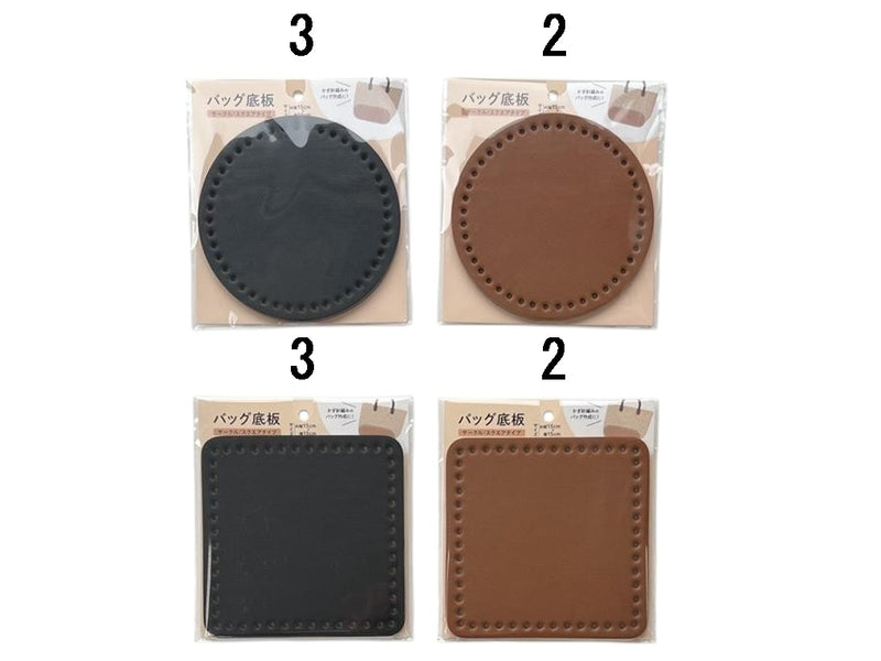 バッグ底板（サークル、スクエア）