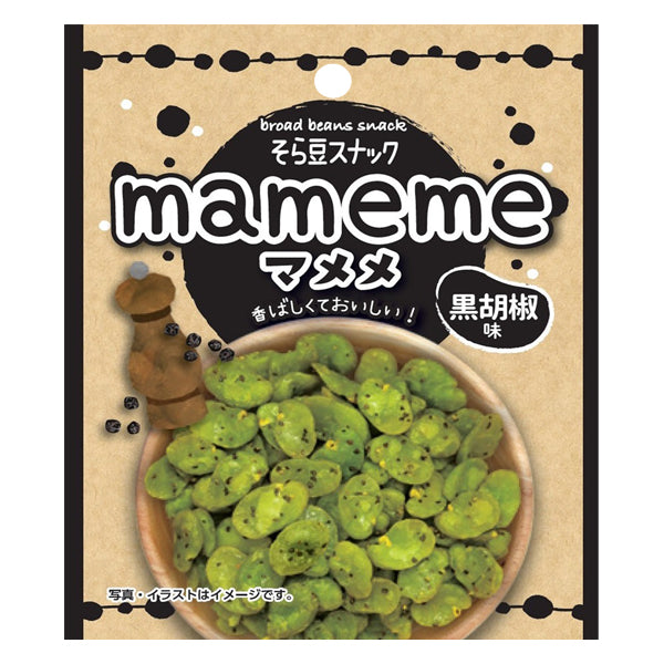 そら豆 Amazon | シーフードマックス そら豆 冷凍 空豆 ニッスイ塩あじ