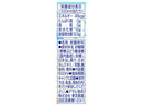 アサヒ　三ツ矢冷やし和梨　５００ｍｌ