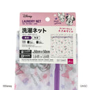 洗濯ネット、細目、角型、大きめ（ミニー＆デイジー）