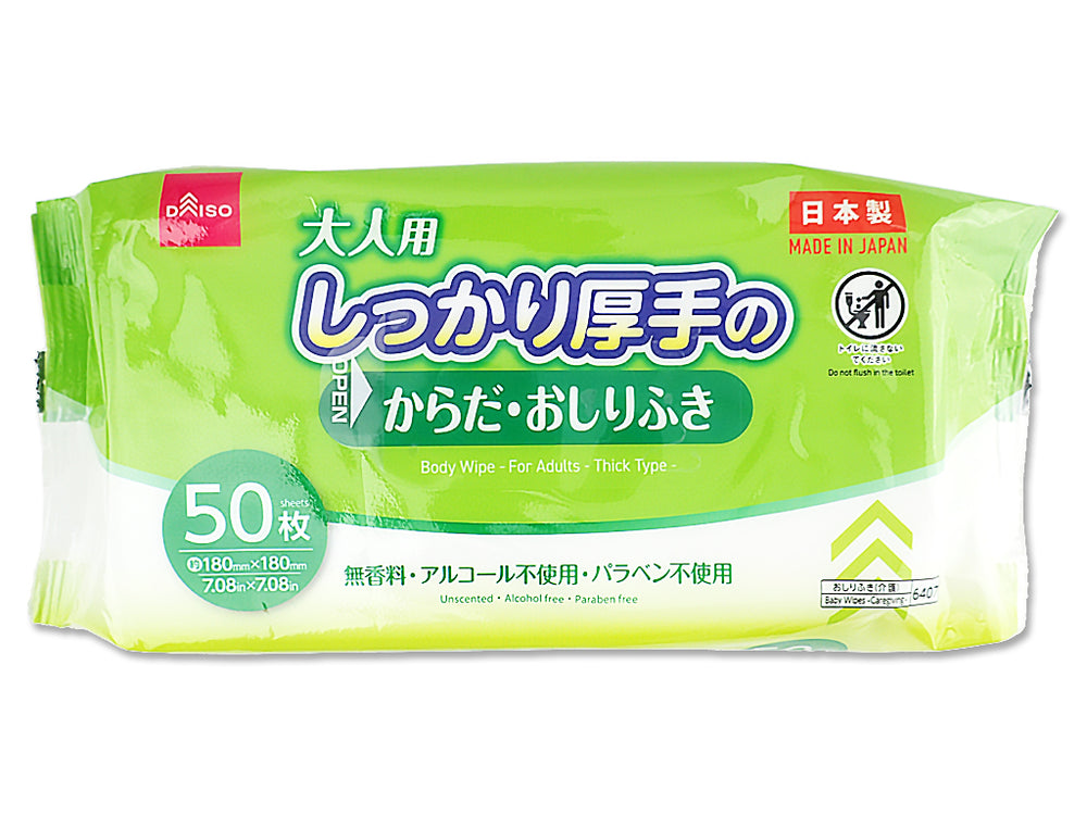 からだ・おしりふき（大人用、厚手タイプ、５０枚） - ダイソーネットストア【公式】