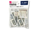 ｎｏｍａ　外れにくいシンク扉用ゴミ袋フック（２個）