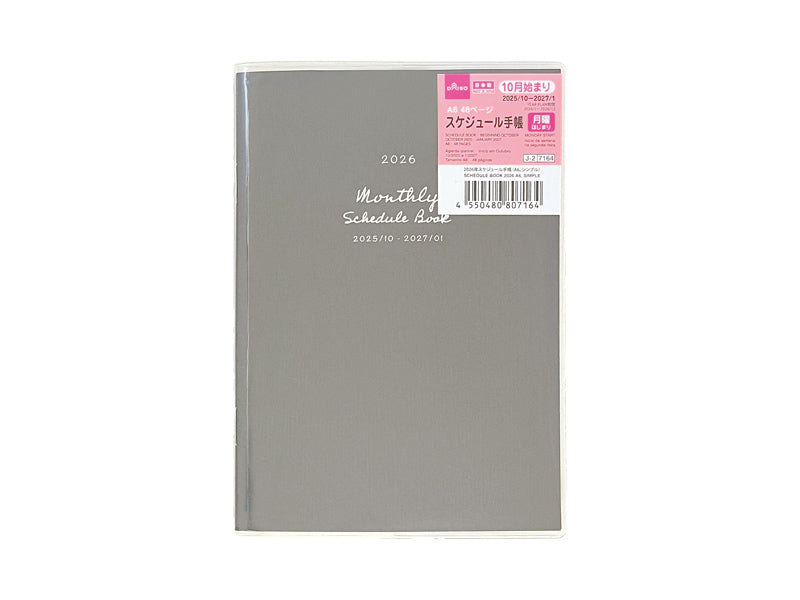 ２０２６年スケジュール手帳（Ａ６、シンプル）