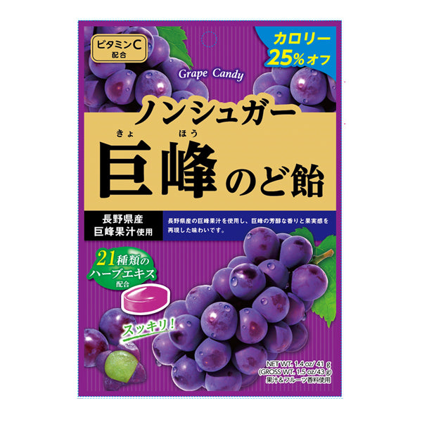 扇雀飴本舗 ノンシュガー巨峰のど飴 43g - 100均 通販 ダイソー