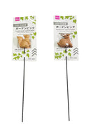 ガーデンピック（リス・うさぎ）