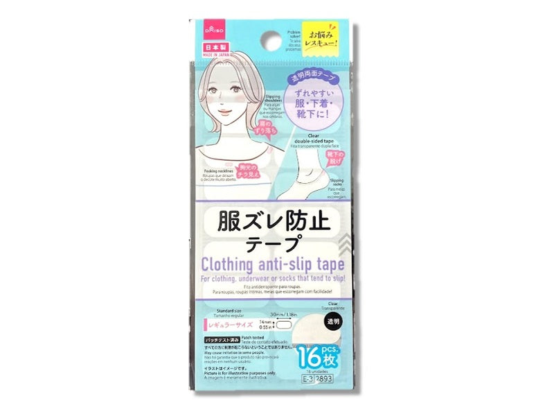 服ズレ防止テープ（レギュラーサイズ、１６枚）