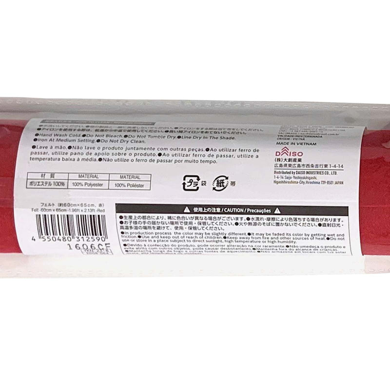 フェルト（赤）