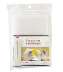 羊毛フェルト用スターターセット