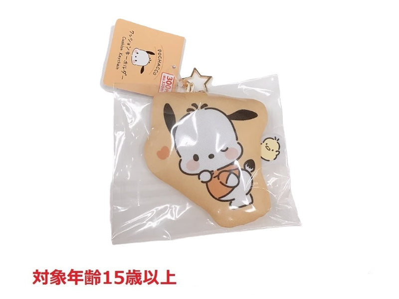 ありさか×ポチャッコ ダイカットクッション アクキー ♪大妖怪 DAIYOUKAI ありさか ポチャッコ - メルカリ