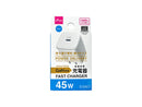 ＧａＮ　ＵＳＢ充電器（ＰＯＷＥＲ　ＤＥＬＩＶＥＲＹ４５Ｗ、ホワイト）