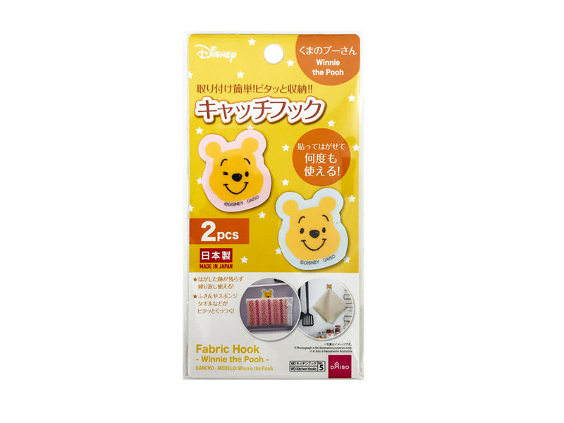 キャッチフック（くまのプーさん）２個入