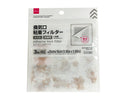 換気口粘着フィルター（角型、くま柄、３枚）