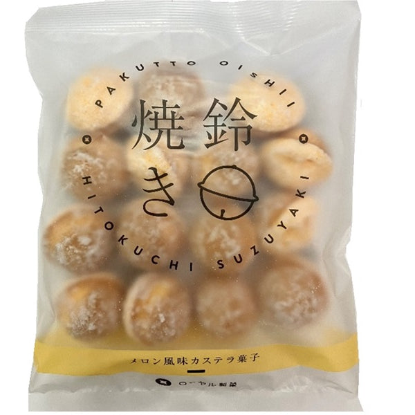 ローヤル 鈴焼きメロン風味カステラ菓子 70g - 100均 通販 ダイソー