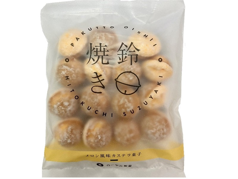 ローヤル　鈴焼きメロン風味カステラ菓子　７０ｇ