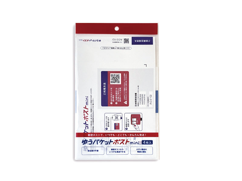 ゆうパケットポストmini封筒（4枚入り） - 100均 通販 ダイソー