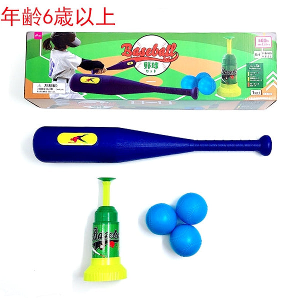 （送料込）100球13750円　野球ボール 国産 統一 硬式 野球ボール 「統一球」 3ダース（36球