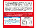 湖池屋　ピュアポテト　Ｗｅ　ｌｏｖｅ　ケチャップ　５２ｇ
