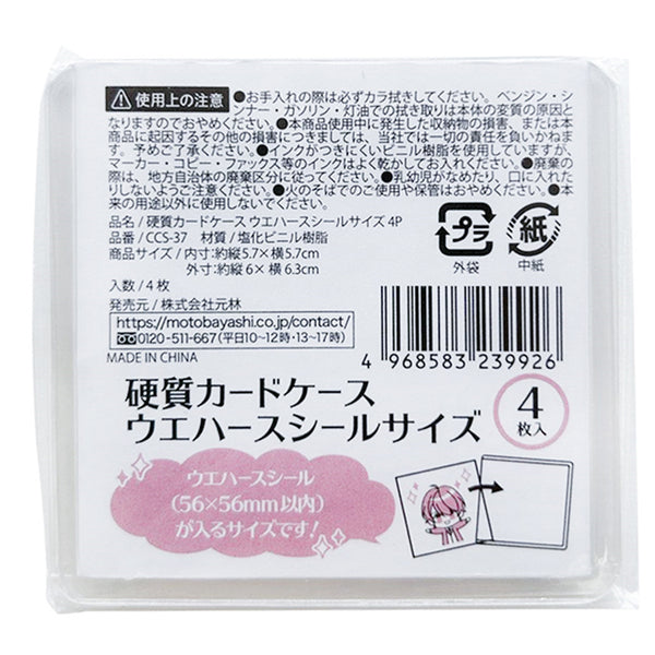 ウエハース　カード　シール　まとめ売り 仮面ライダーシールウエハース3 仮面ライダーZX - メルカリ