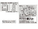 東ハト　ハロウィンキャラメルコーン３連パンプキンプリン味　３０ｇ