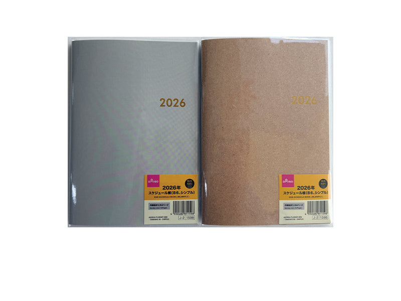 ２０２６年スケジュール帳（Ｂ６、シンプル）