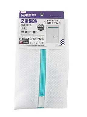 洗濯ネット（２重、角型）