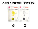 フィルムバルーン（Ｎｕｍｂｅｒ　９、ゴールドカラー・シルバーカラー）