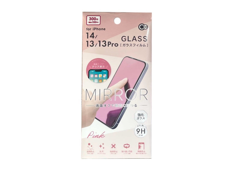 ｉＰｈｏｎｅ１４／１３／１３Ｐｒｏ用　ミラーガラス保護フィルム