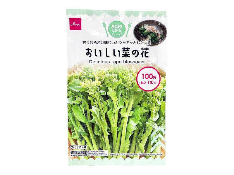 おいしい菜の花