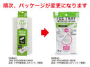 フタ付製氷皿（スティック、７個取）