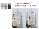 レギュラーソックス（ベビー用、恐竜柄）