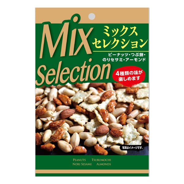 スイートボックス ミックスセレクション 55g - 100均 通販 ダイソー スイートボックス ミックスセレクション 55g - 100均 通販 ダイソー