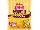 カルビー　ポテトチップスザ厚切りのためのコンソメ味　５５ｇ