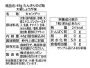 リボン　たんきりのど飴大根しょうが味　４８ｇ